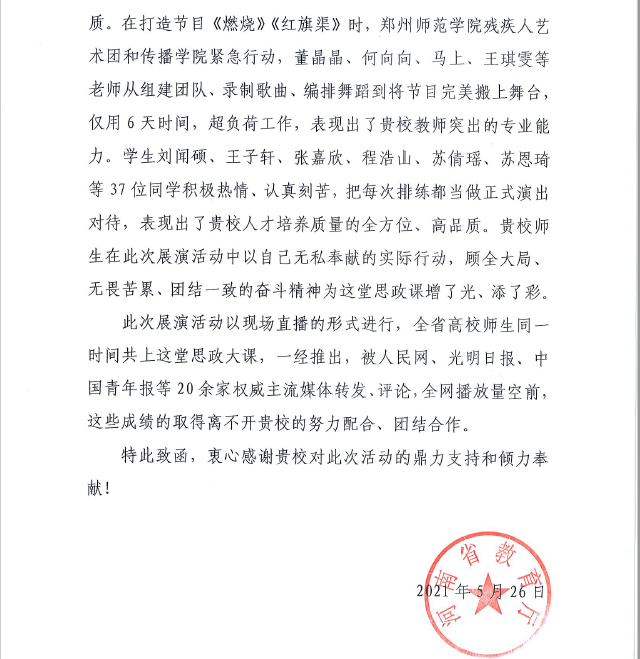 1623748335(1).png