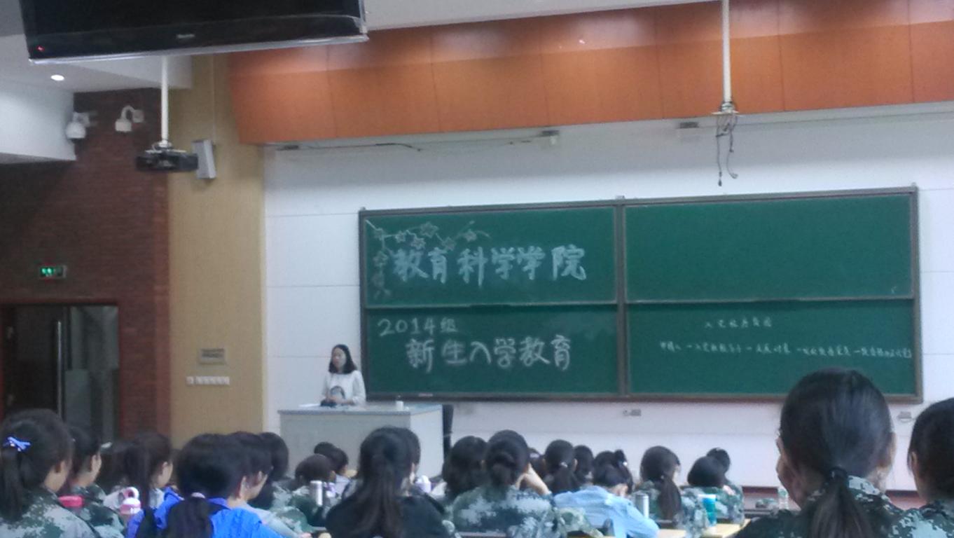 团总支书记对新生进行入学教育