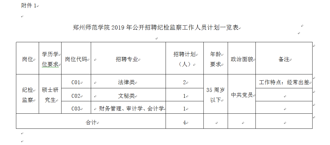 微信图片_20190905183348.png