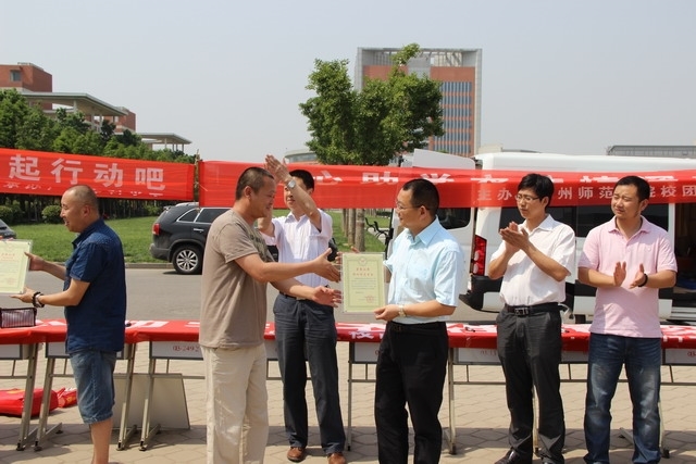 http://wcmfileapi.zznu.edu.cn:8002/picture/article/67/ff/6b/9566b13e45cebcb0041729d3d54b/2145856b-67db-4d09-a315-99e9c1979d13.jpg