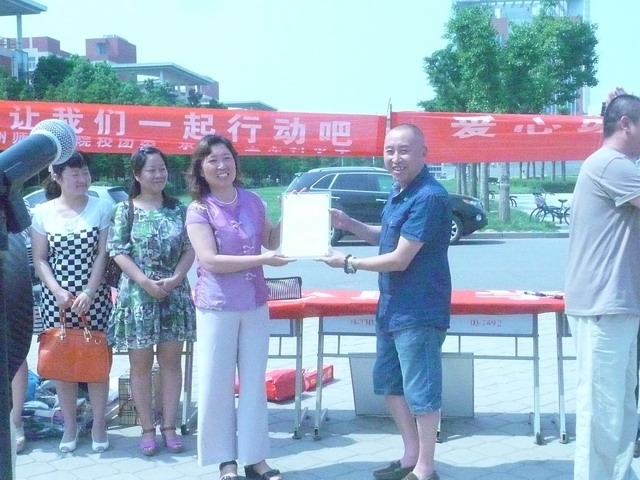 http://wcmfileapi.zznu.edu.cn:8002/picture/article/67/ff/6b/9566b13e45cebcb0041729d3d54b/3024cd09-24c4-4a83-b578-ff0ed83f8ebe.JPG