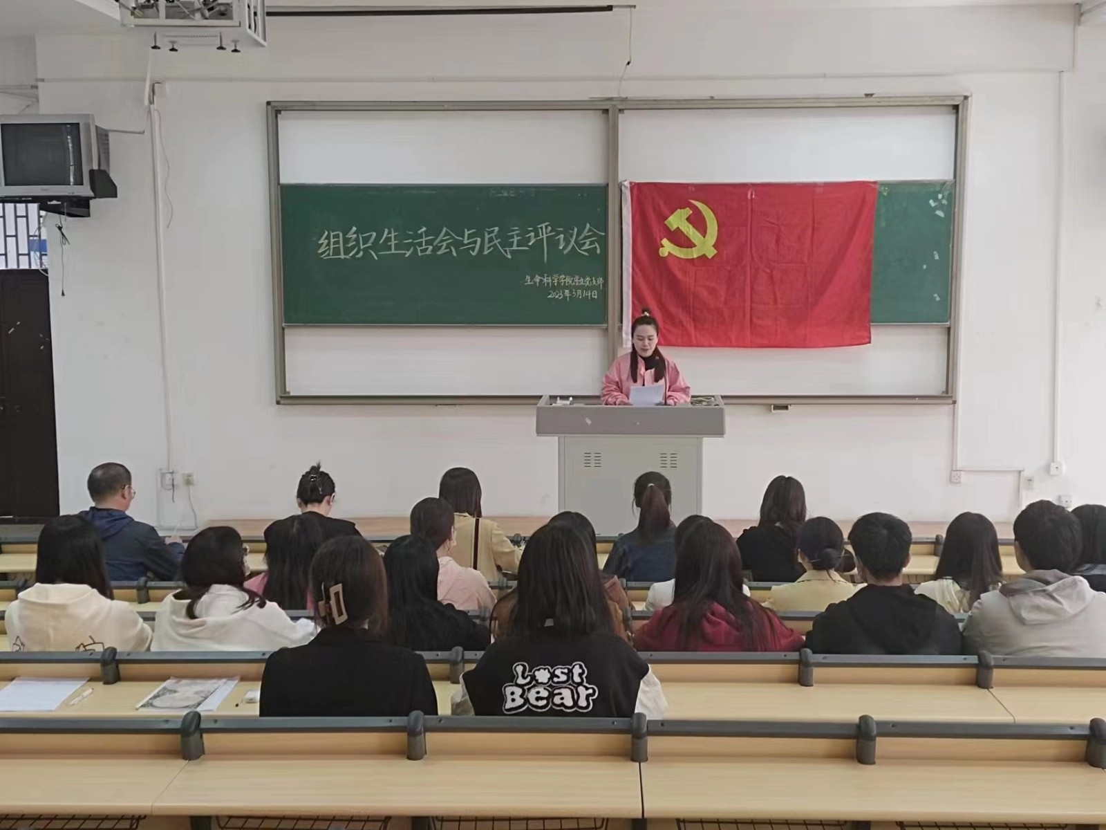 学生支部会议照片.jpg