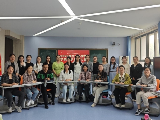 我院举行会2026届师范生教学技能大