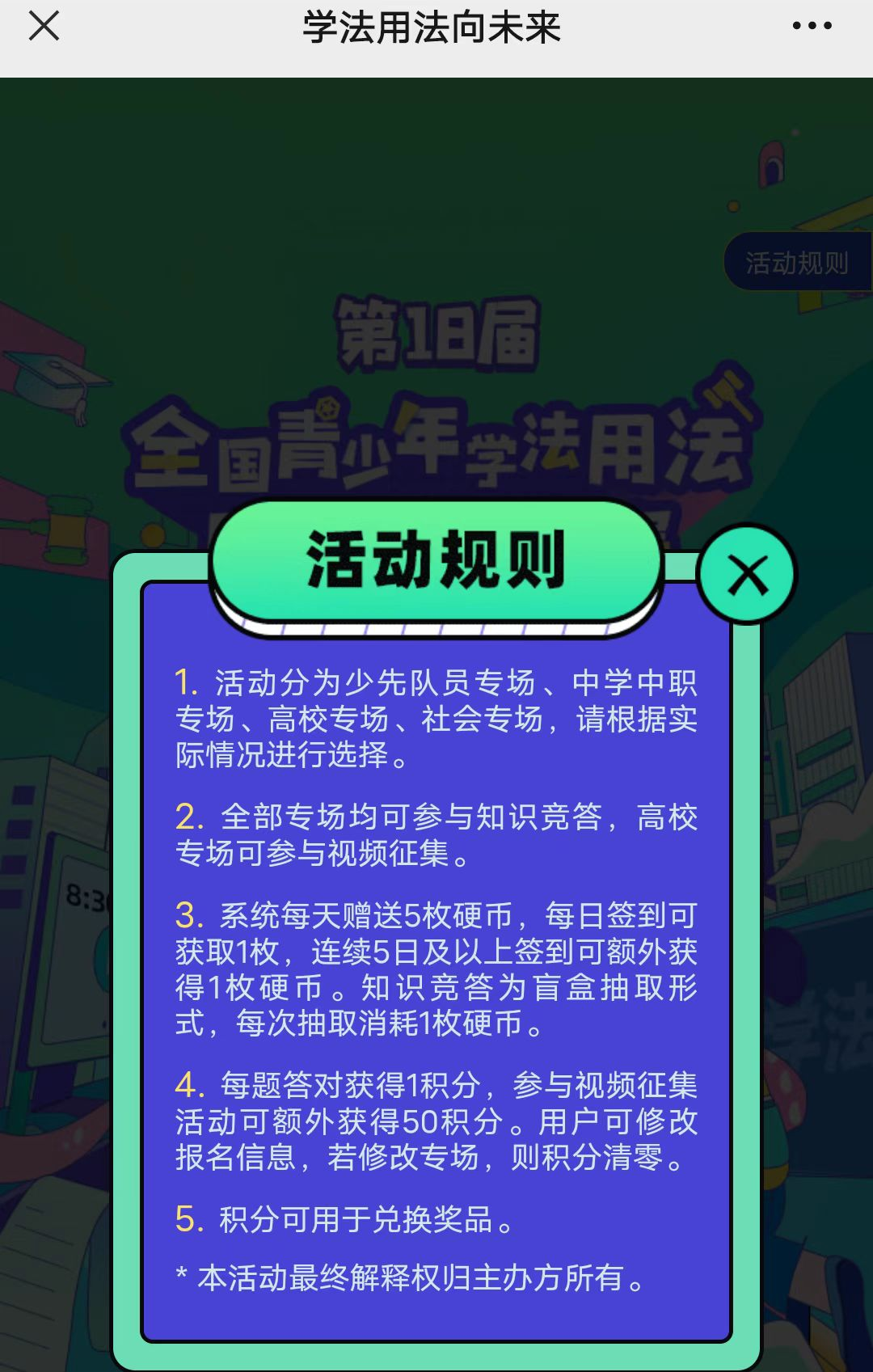 图片4.png