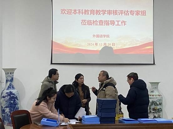 微信图片_20250102155200