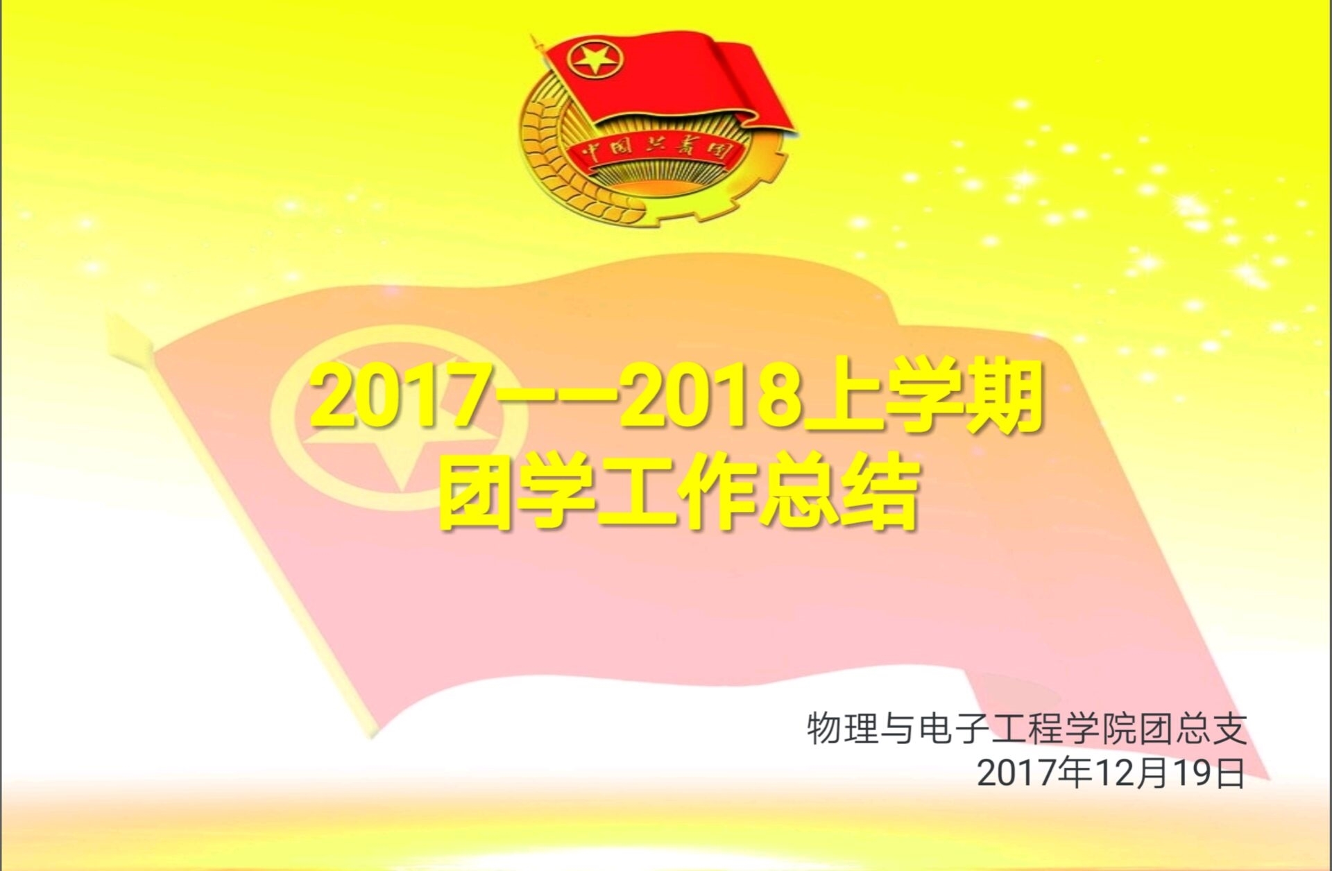 TIM图片20171222184438.jpg