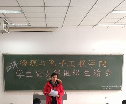 QQ图片20180126181246.jpg