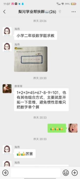 图片6.png