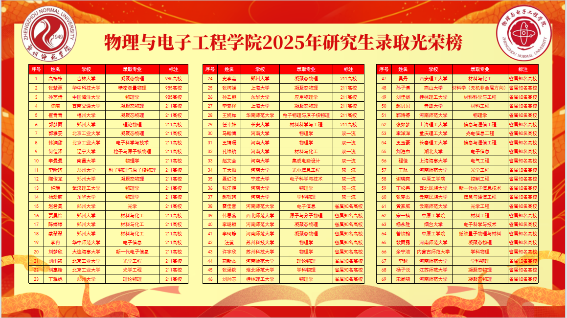 微信图片_20250513125758.png