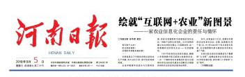 微信图片_20180905104453.png