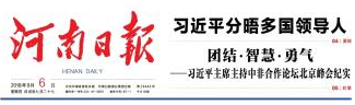微信图片_20180906152200.png