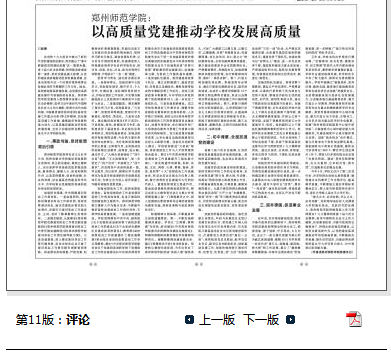 微信图片_20180906152333.png