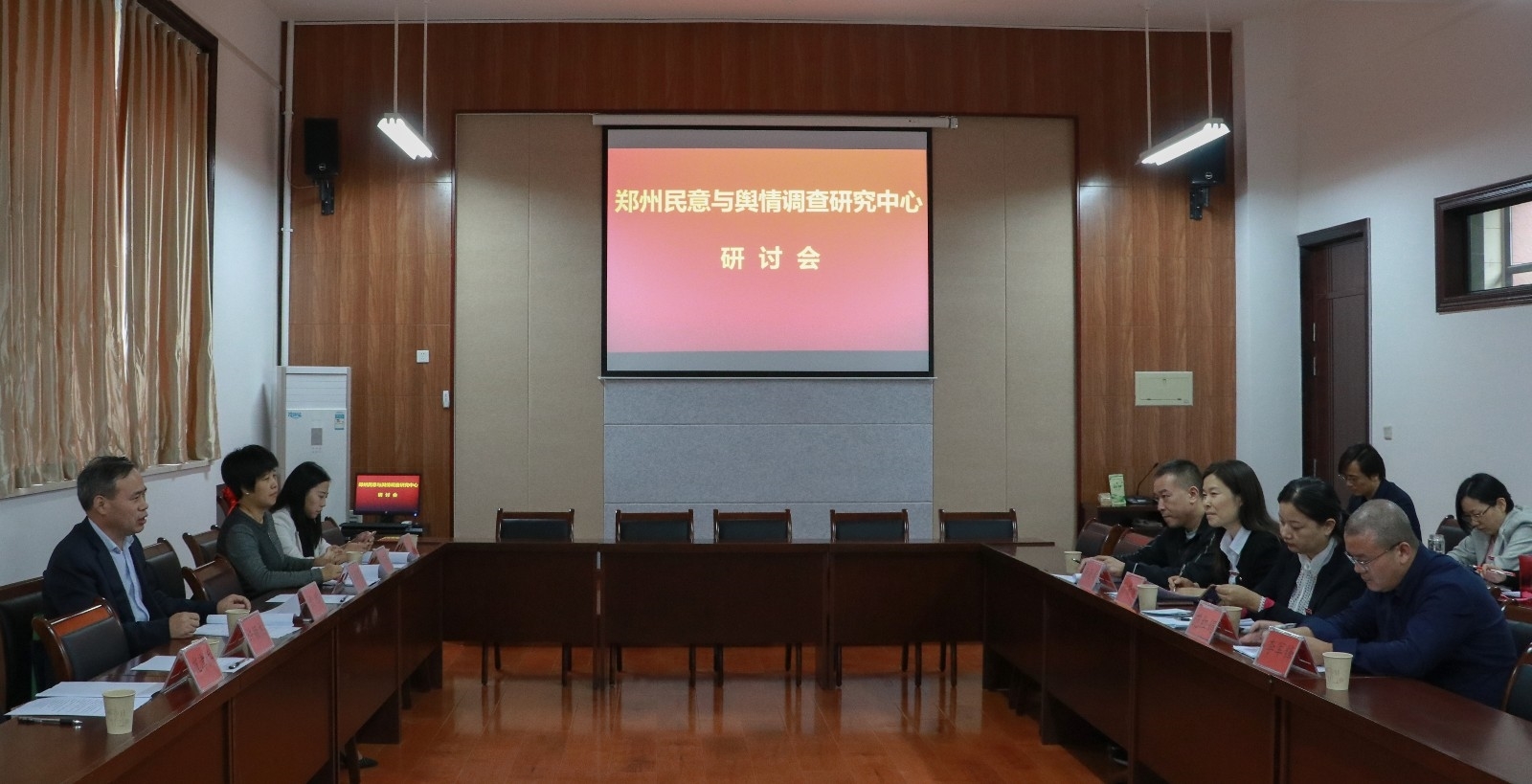 研讨会1.jpg