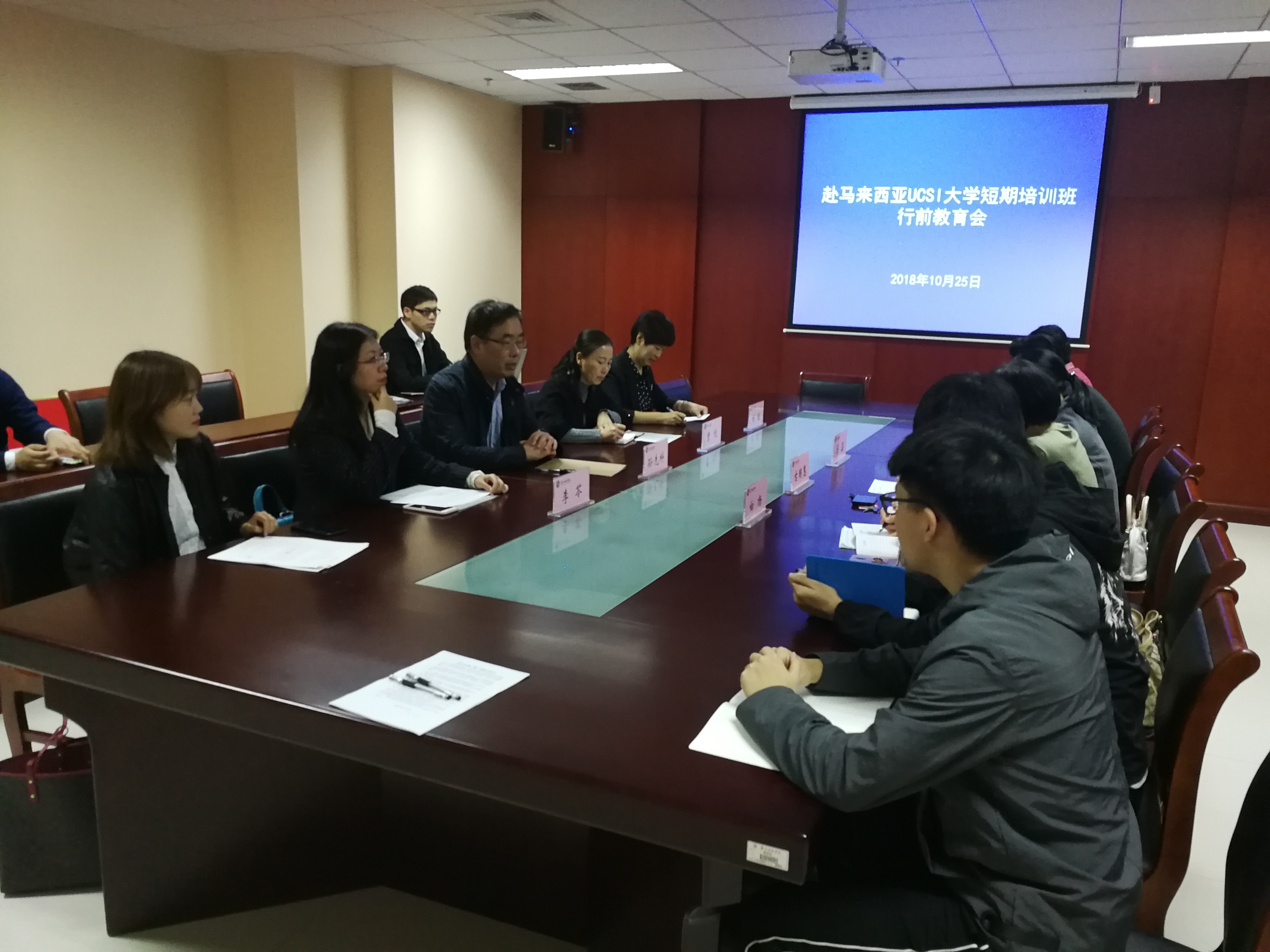 微信图片_20181025173015.jpg