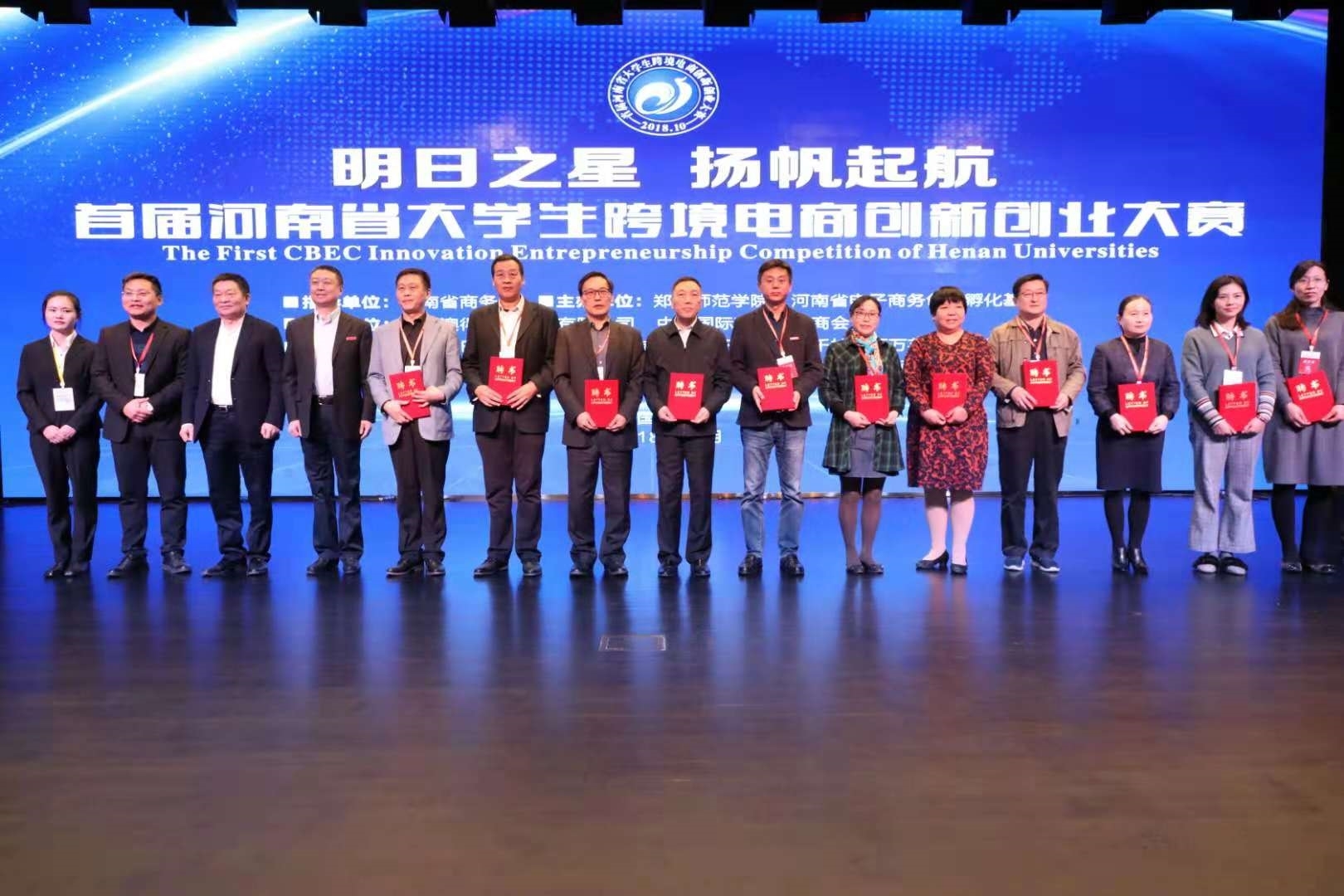 微信图片_20181028124209.jpg