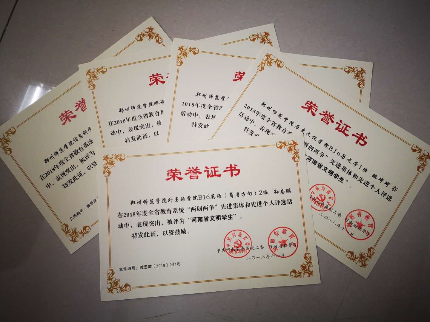 微信图片_20181221105244.jpg