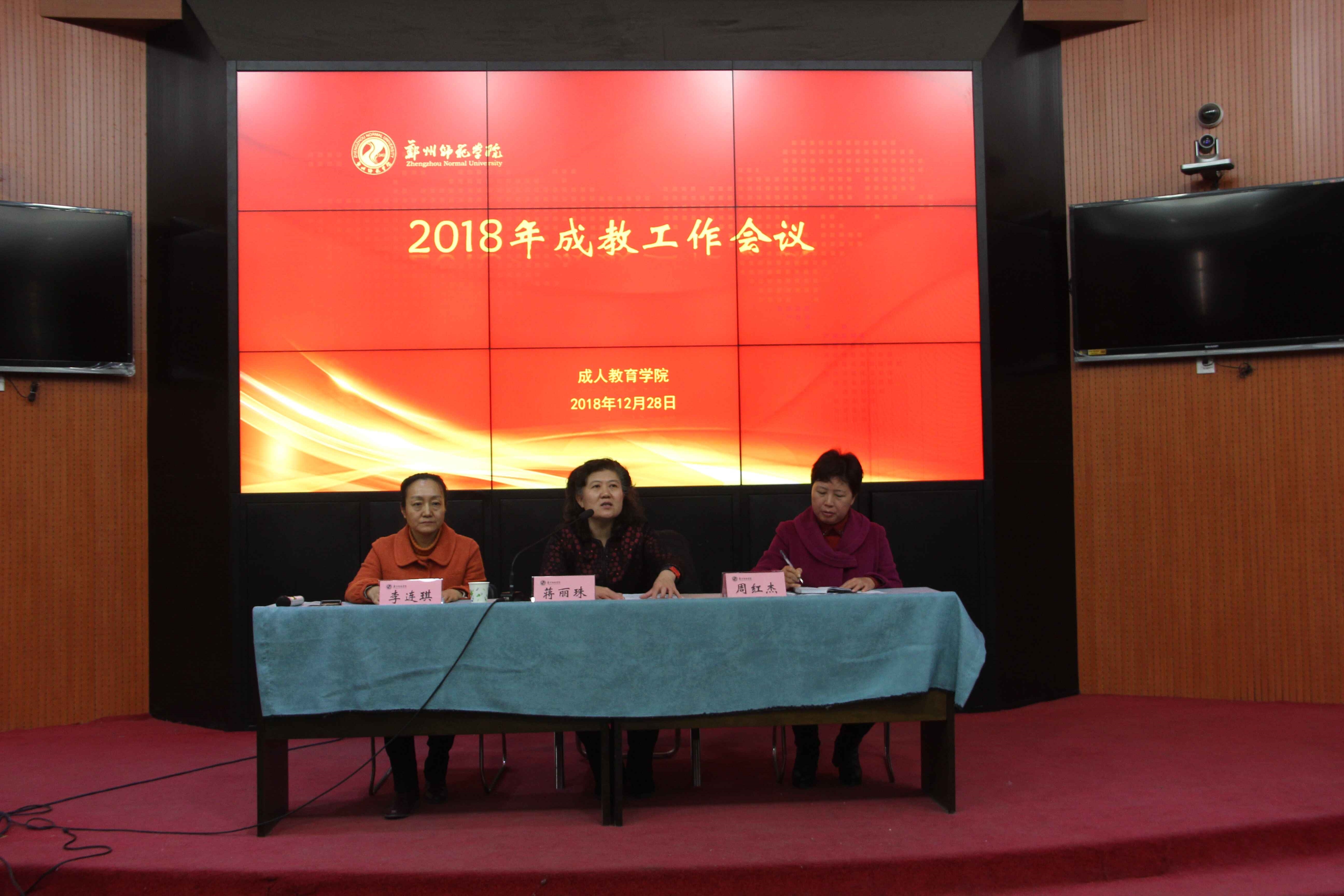 QQ图片20181228150408.jpg
