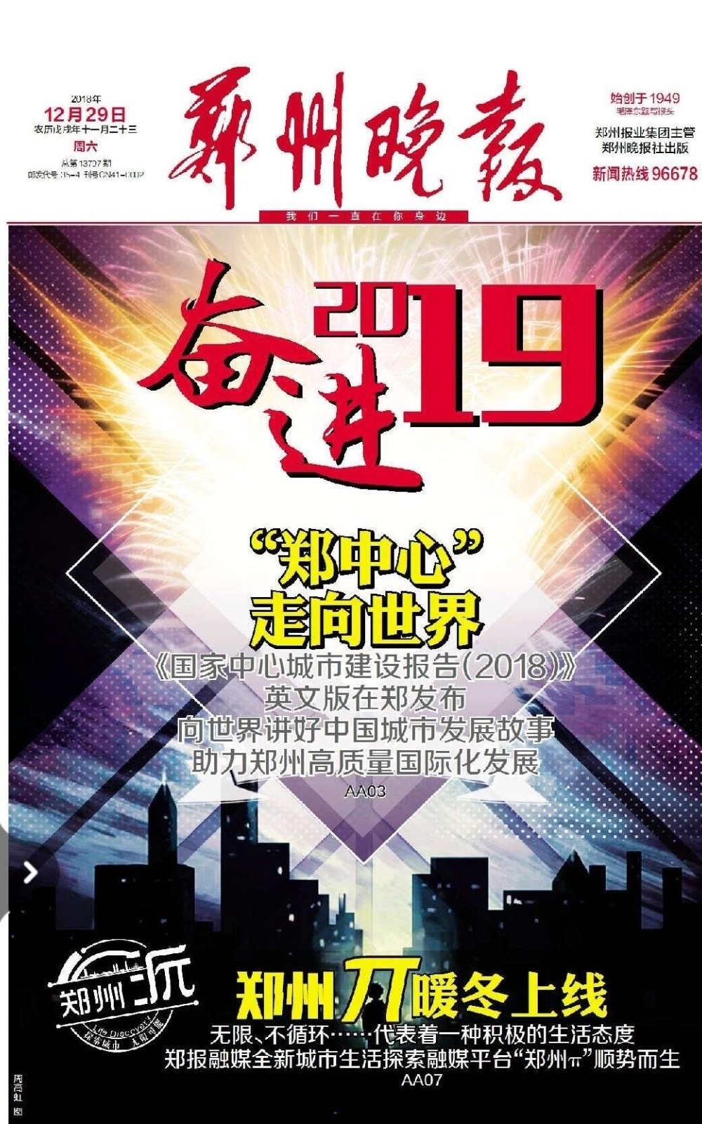 微信图片_20181229112832.jpg