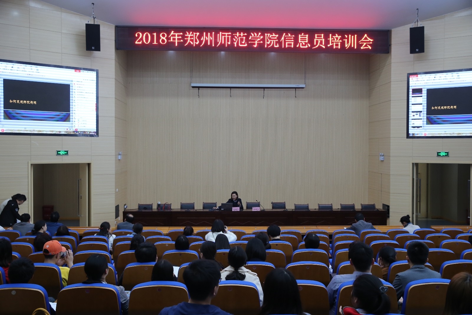 讲座01.JPG