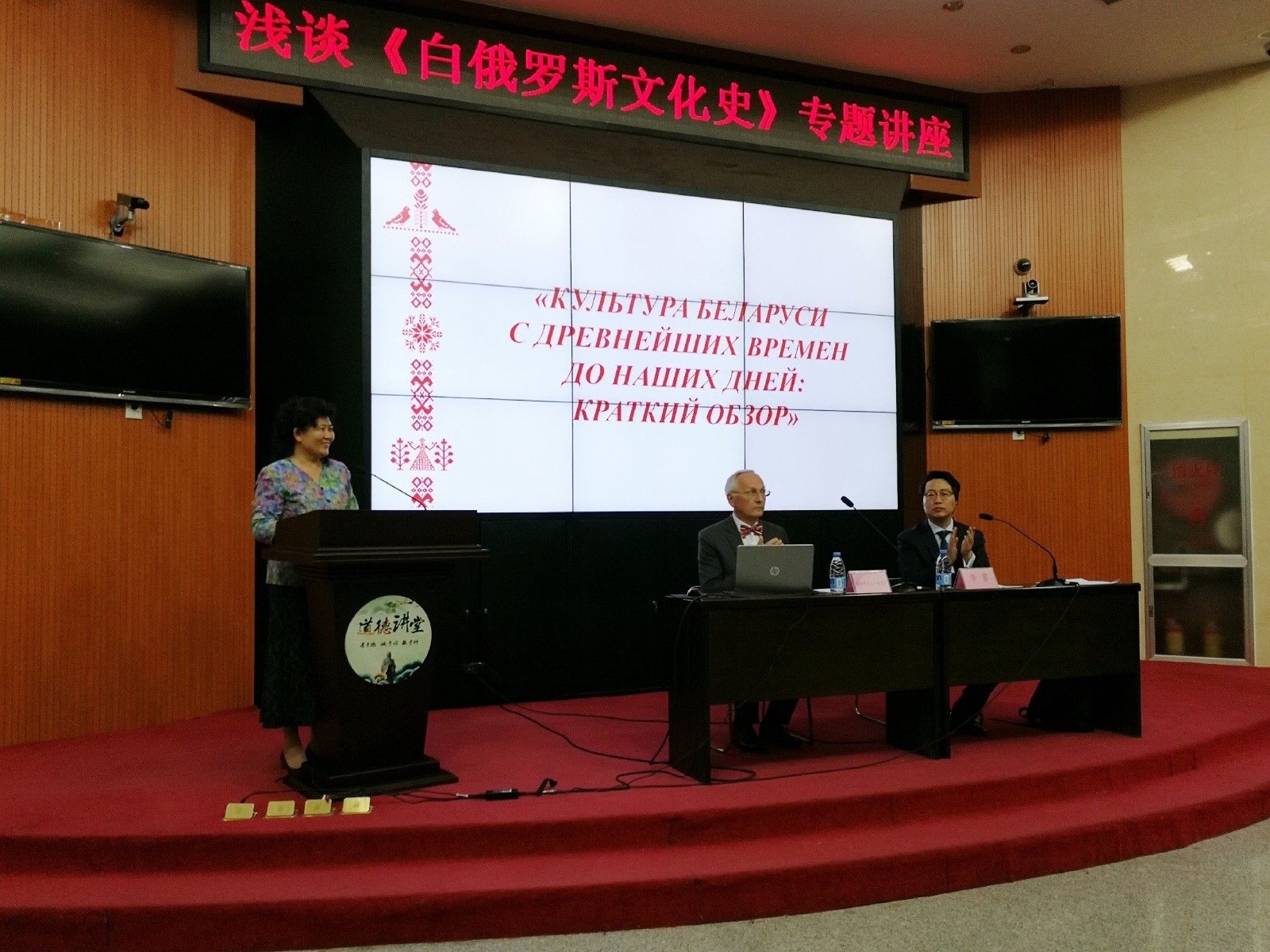 讲座图片1.jpg