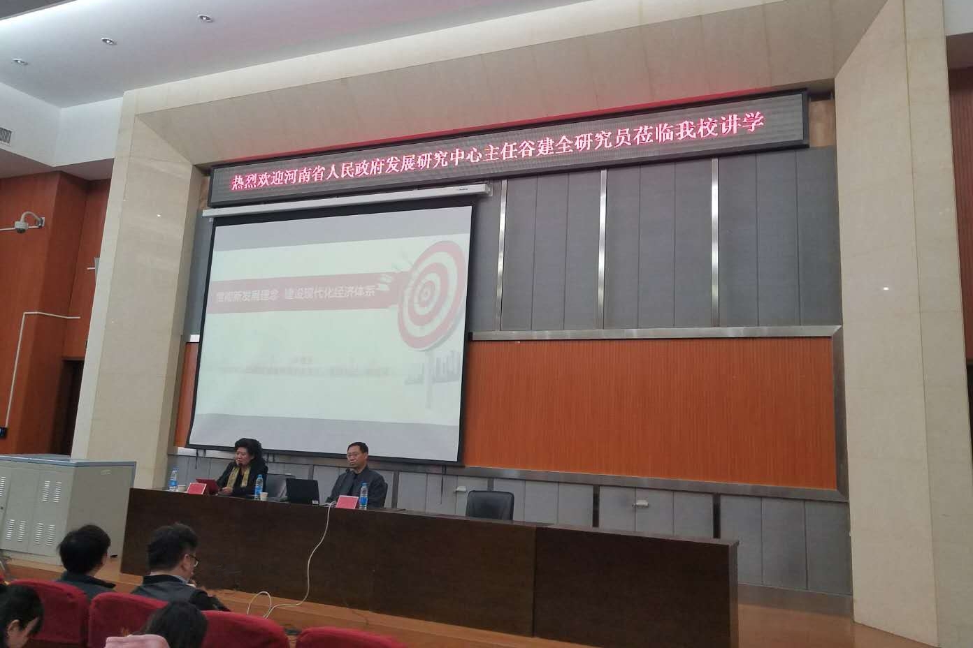 谷建全照片.jpg