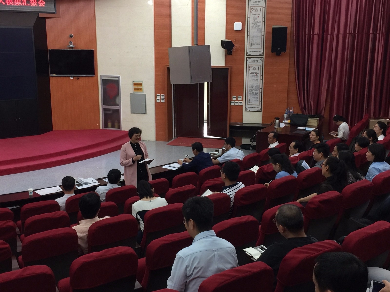 汇报会-郑宝霞.jpg
