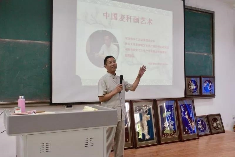 我校美术学院邀请民间工艺美术大师陈振强开展麦秸画艺术专题讲座