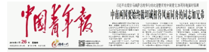 微信图片_20180726094021.png