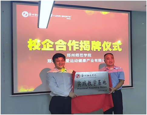 微信图片_20180726095315.png