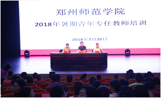 微信图片_20180730110854.png