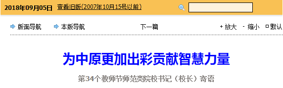 微信图片_20180905104435.png