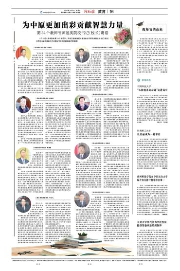 微信图片_20180905104617.png