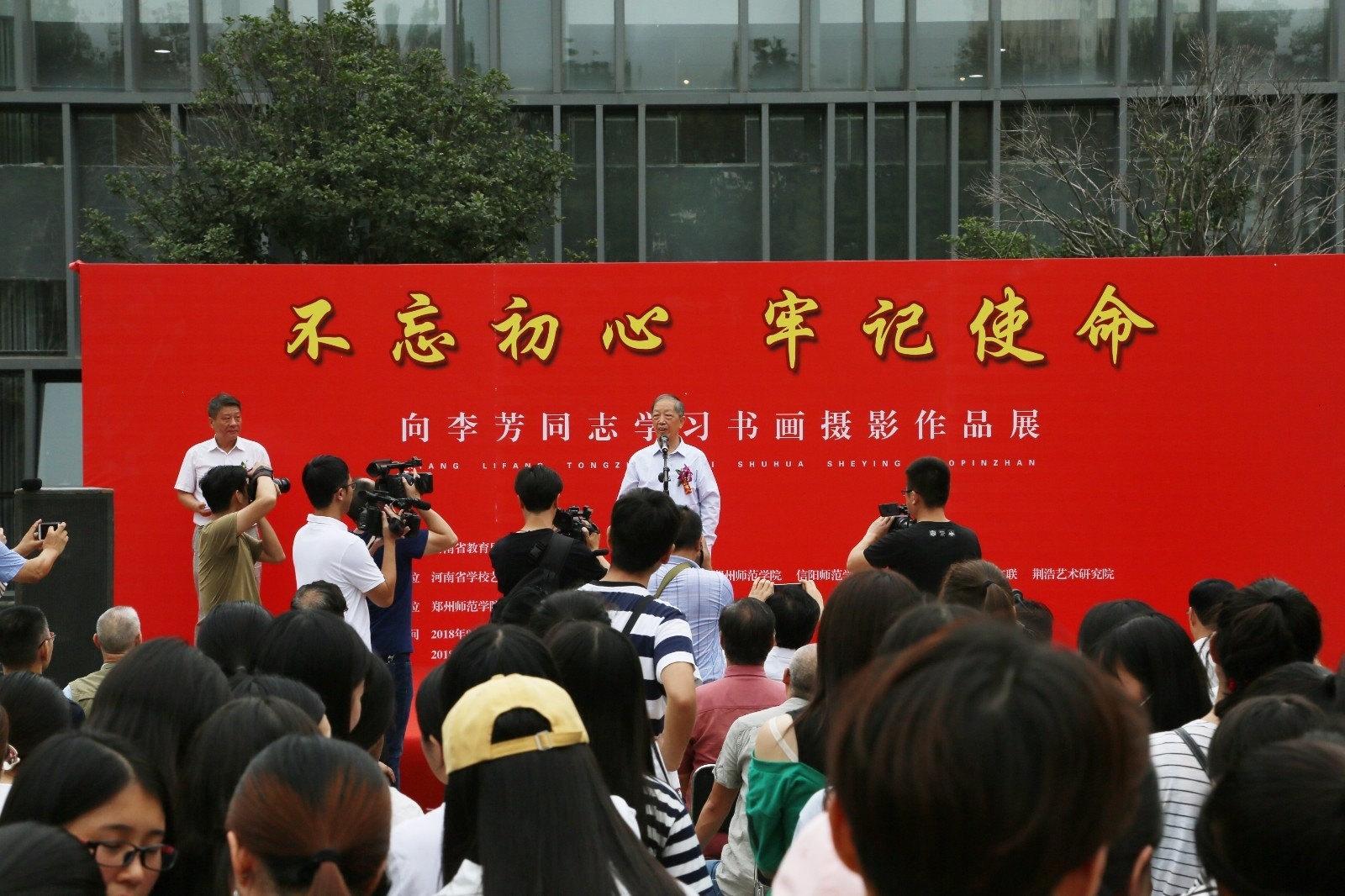 开幕式现场 (1).jpg