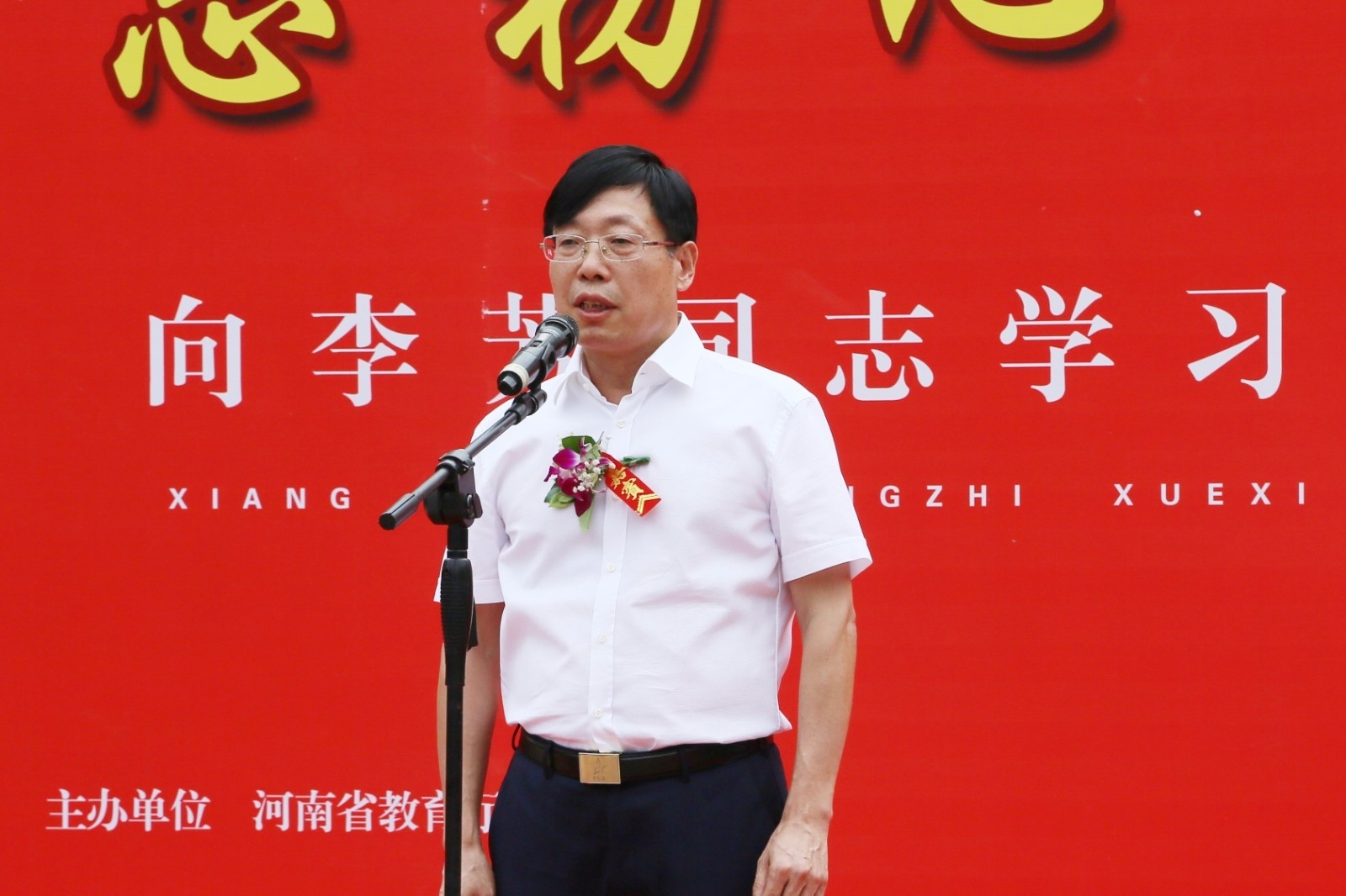 河南省教育厅副巡视员李金川.JPG