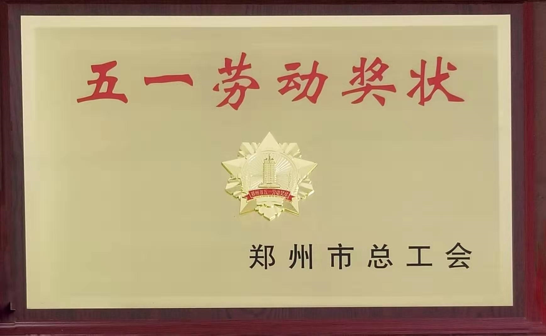 微信图片_20191016101842.jpg