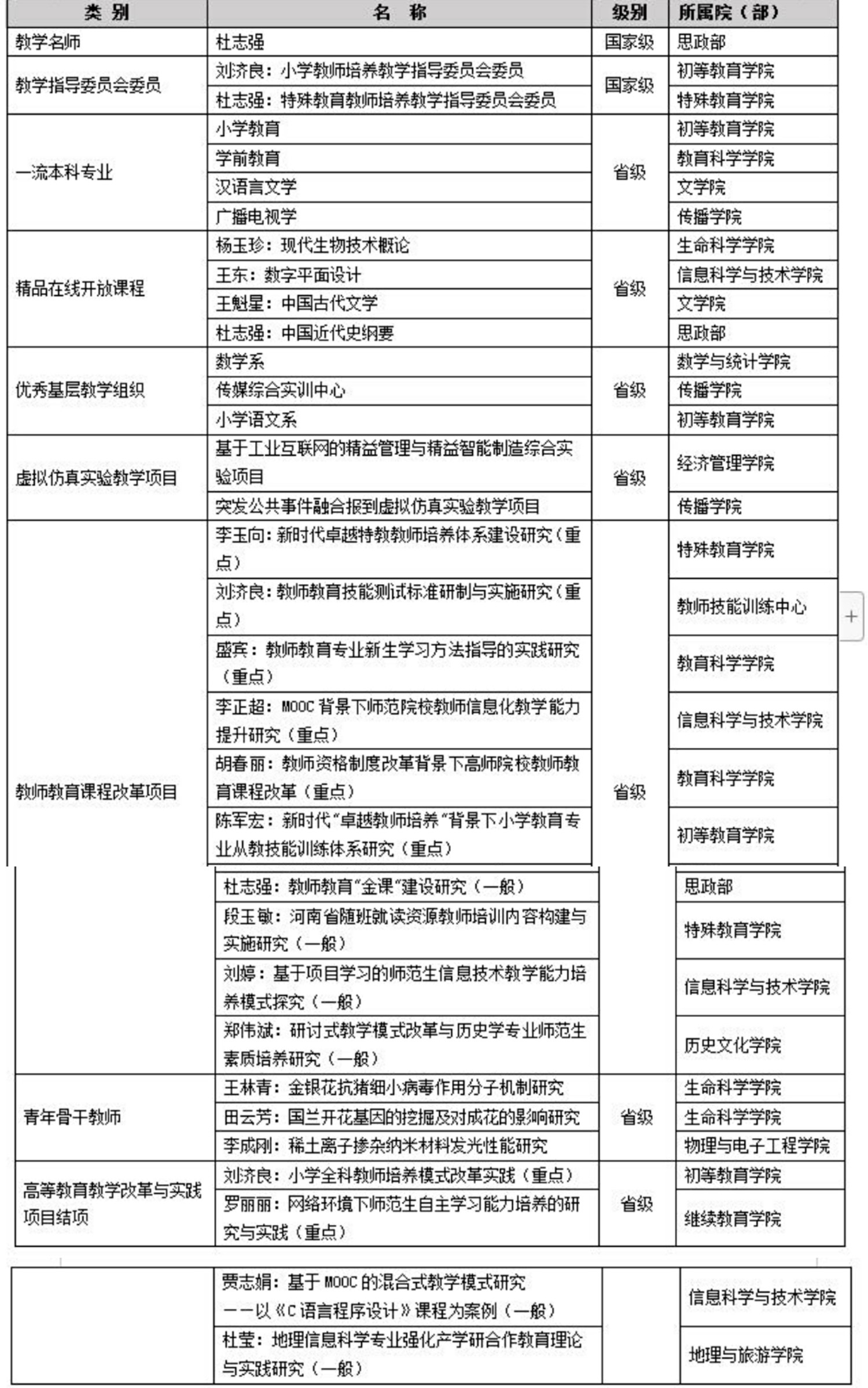 微信图片_20191021112702.jpg