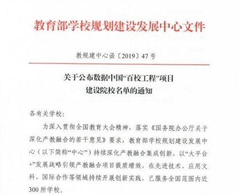 微信图片_20191029094843.jpg