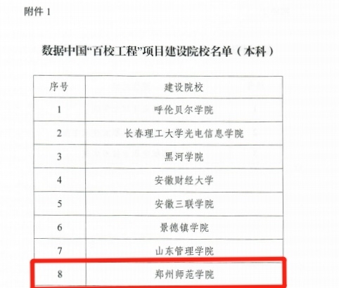 微信图片_20191029095101.jpg