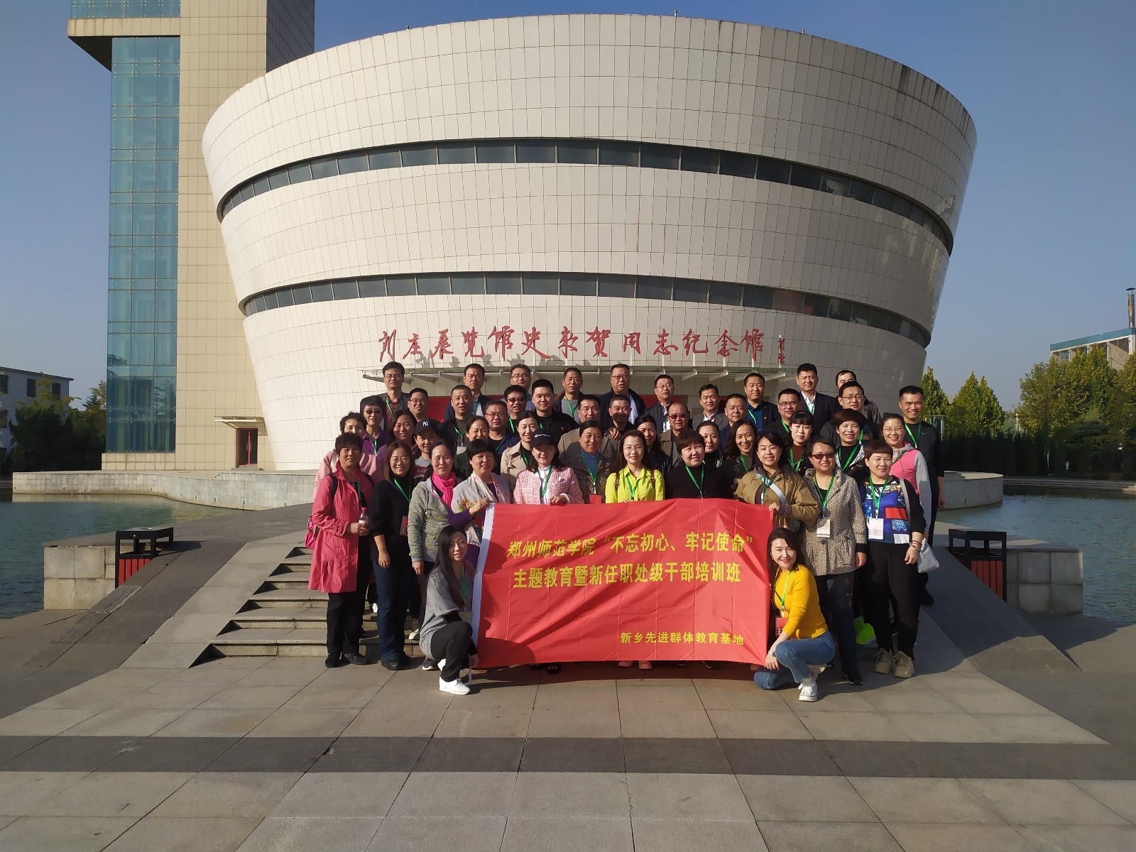 微信图片_20191101162113.jpg