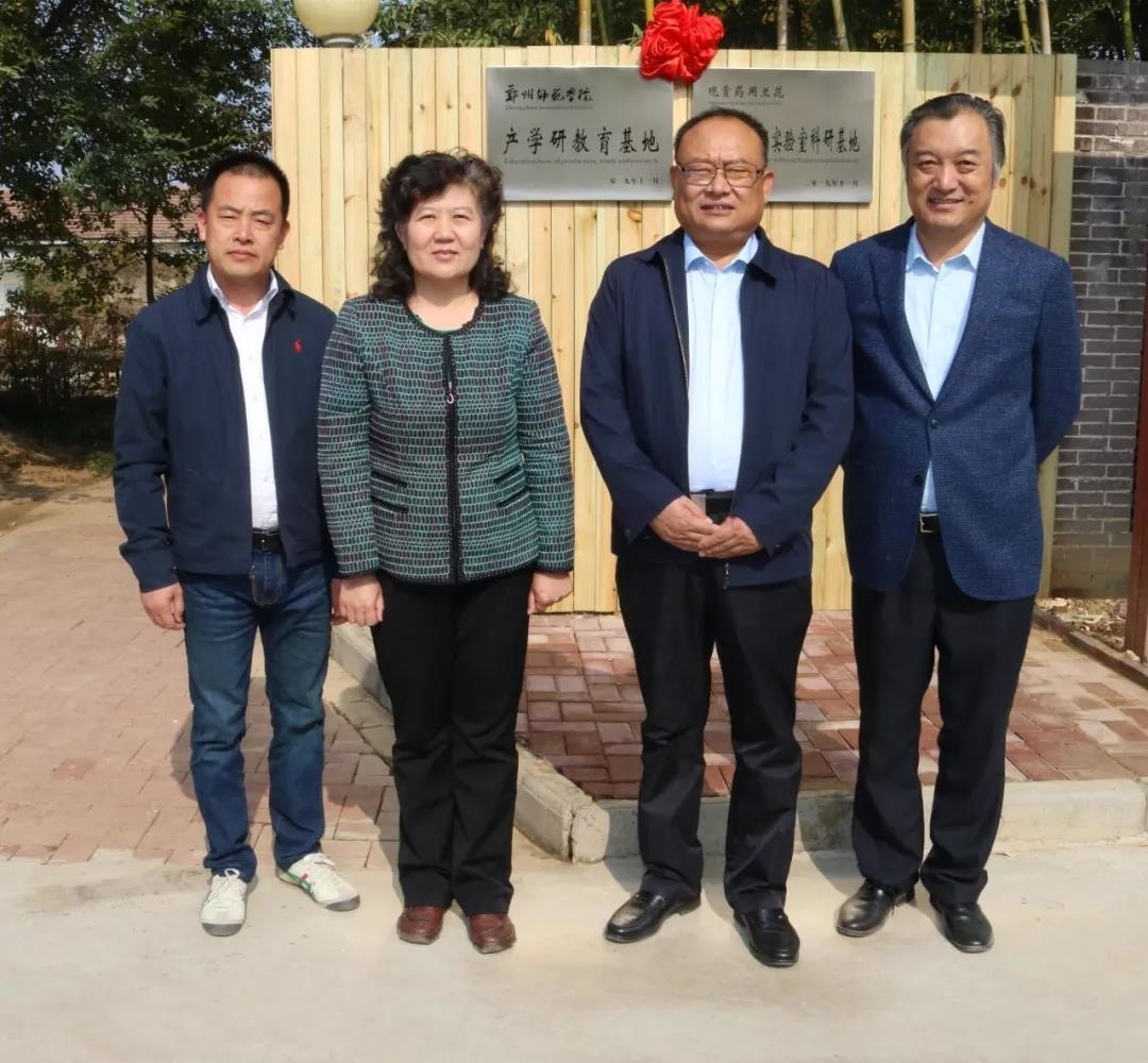 微信图片_20191107103406_wps图片.jpg