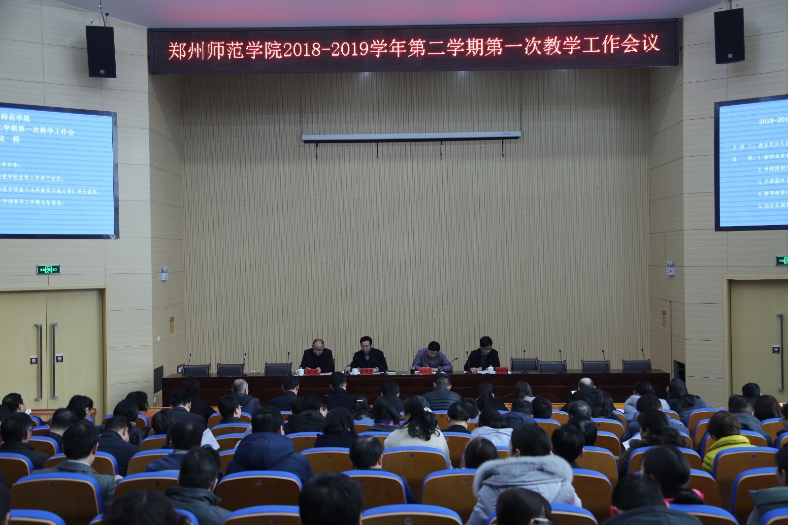 微信图片_20190225150136.jpg