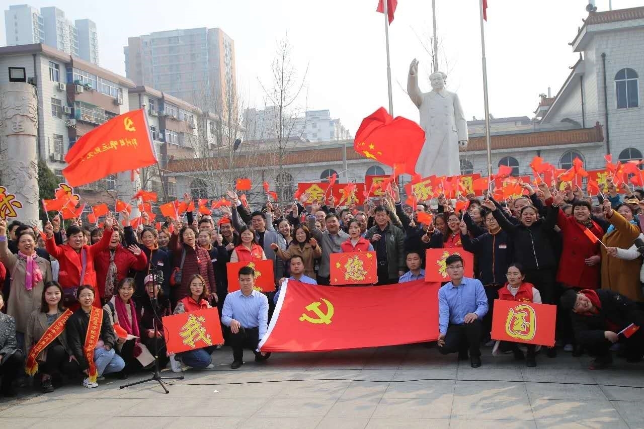 2019年3月10日走进东风路街道毛泽东广场《我和我的祖国》主题音乐党会活动 照片 (3).jpg