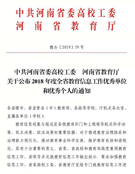 微信图片_20190318110409.png