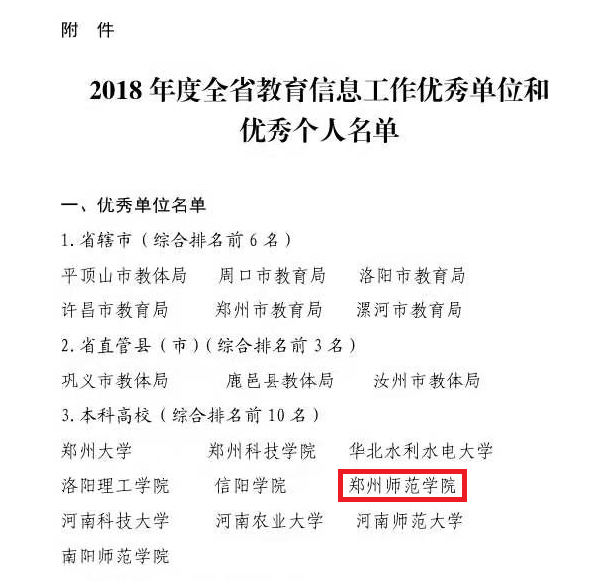 微信图片_20190318110400.png