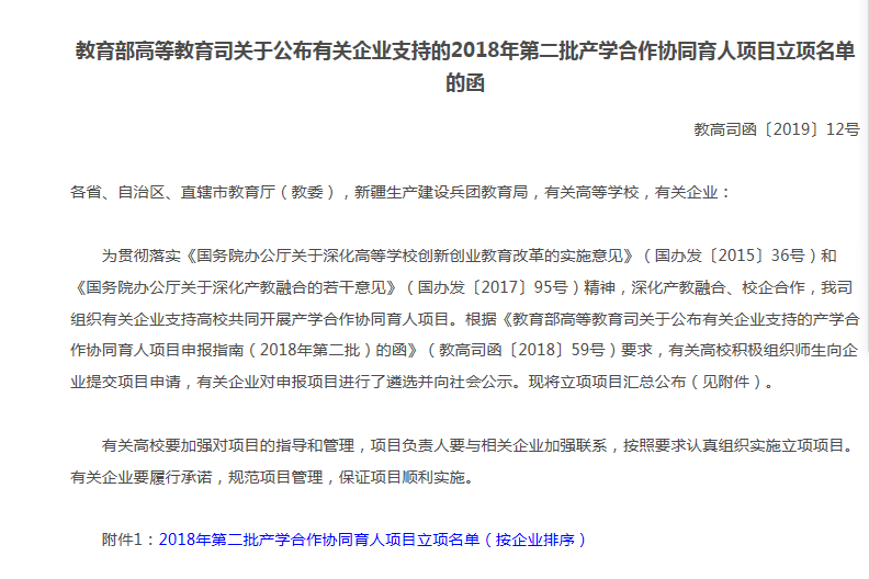 微信图片.png
