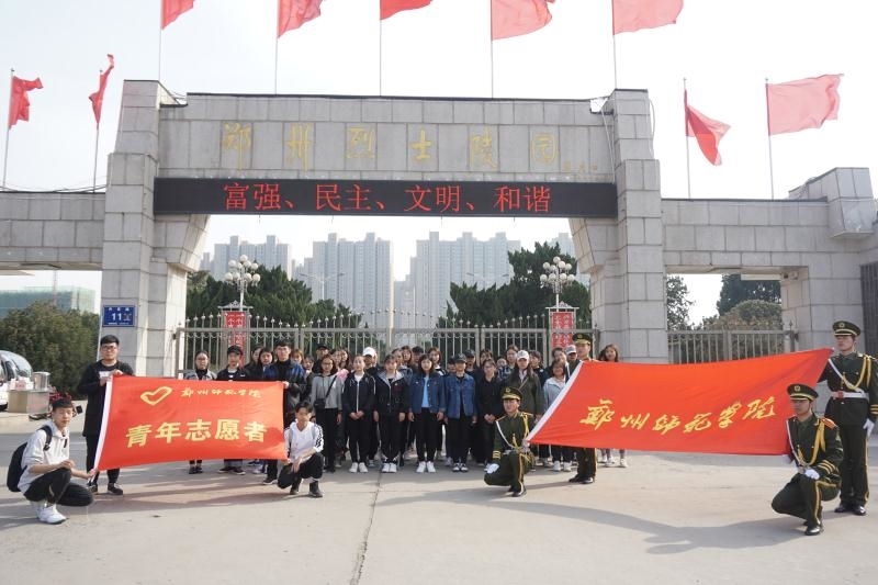 微信图片_20190410105035.jpg