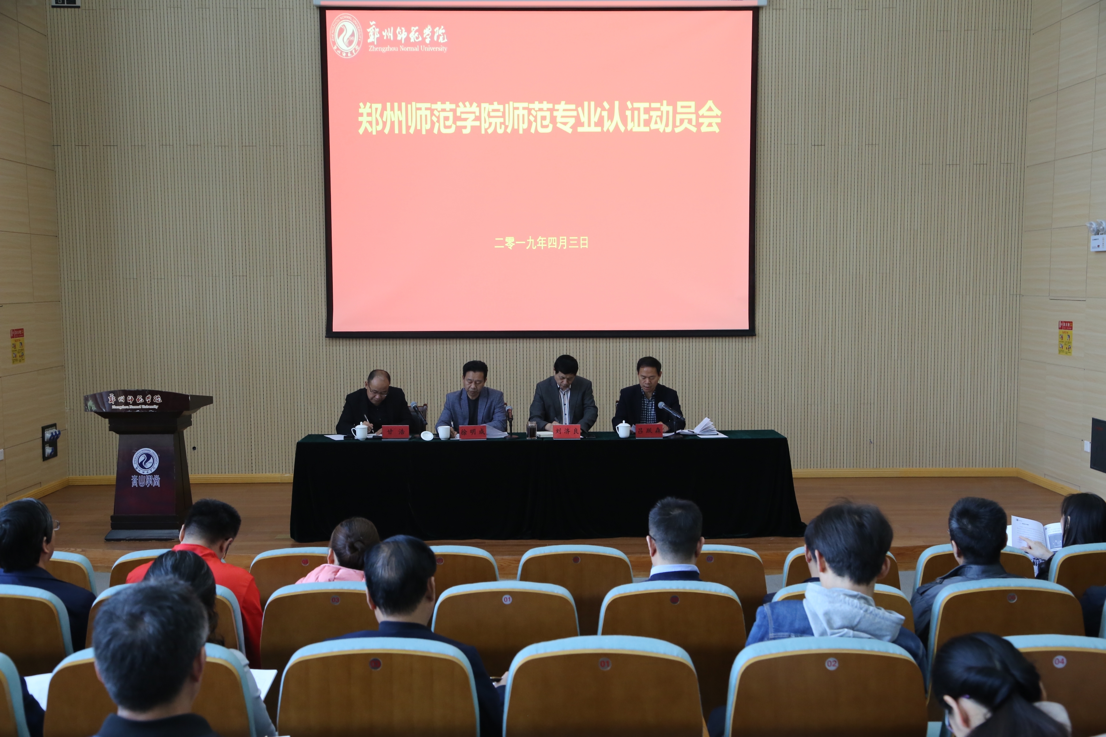 微信图片_20190408113116.jpg