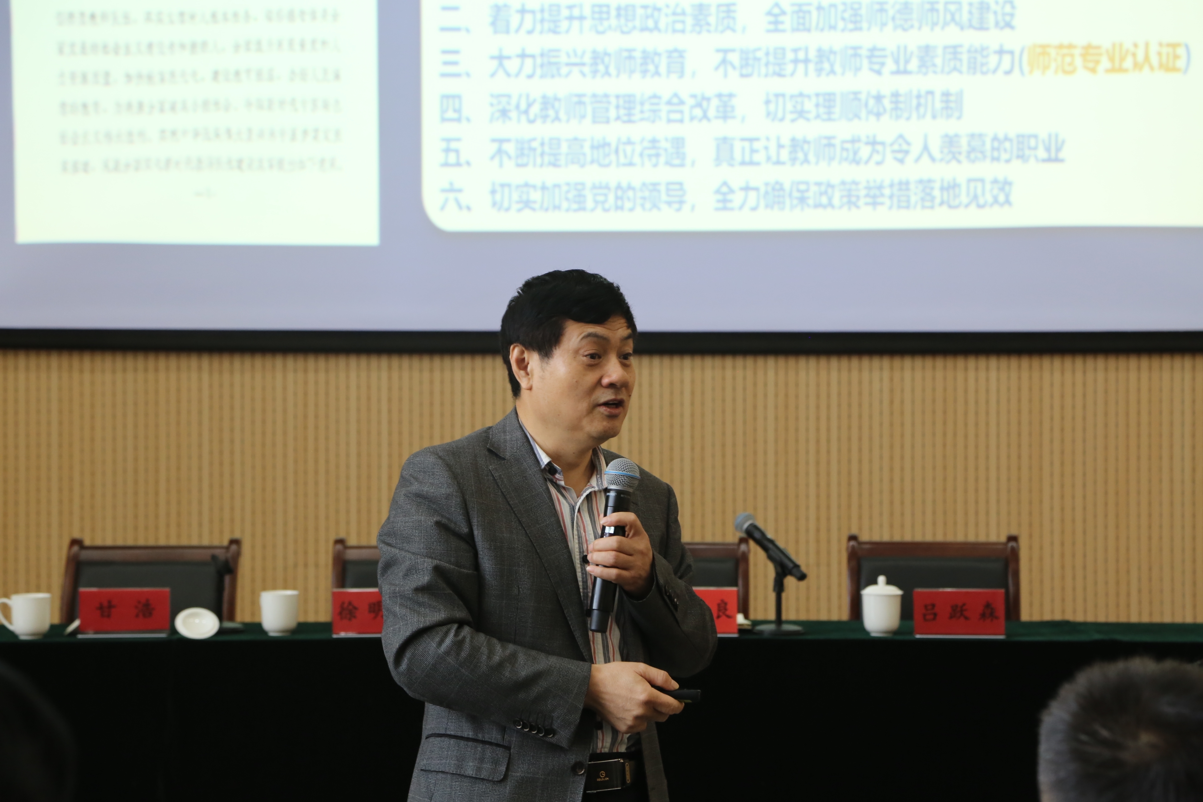 微信图片_20190408113111.jpg