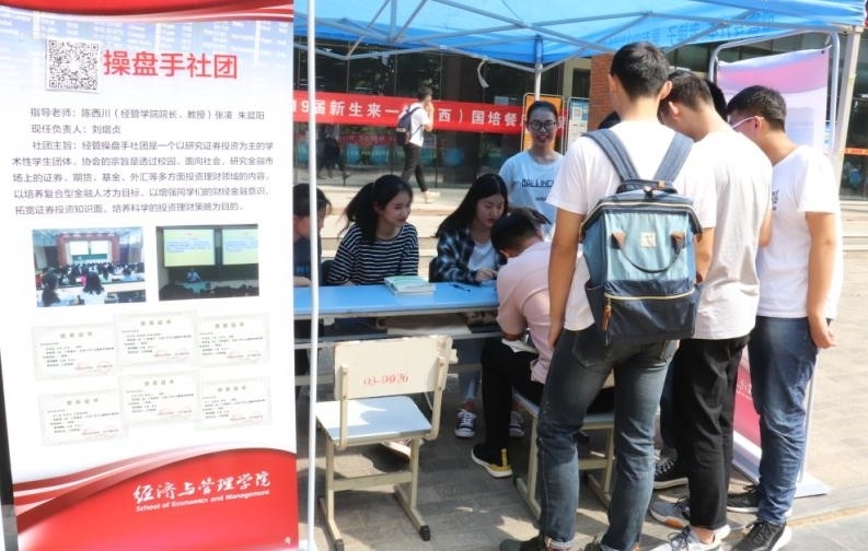 微信图片_20190925170035_WPS图片.jpg