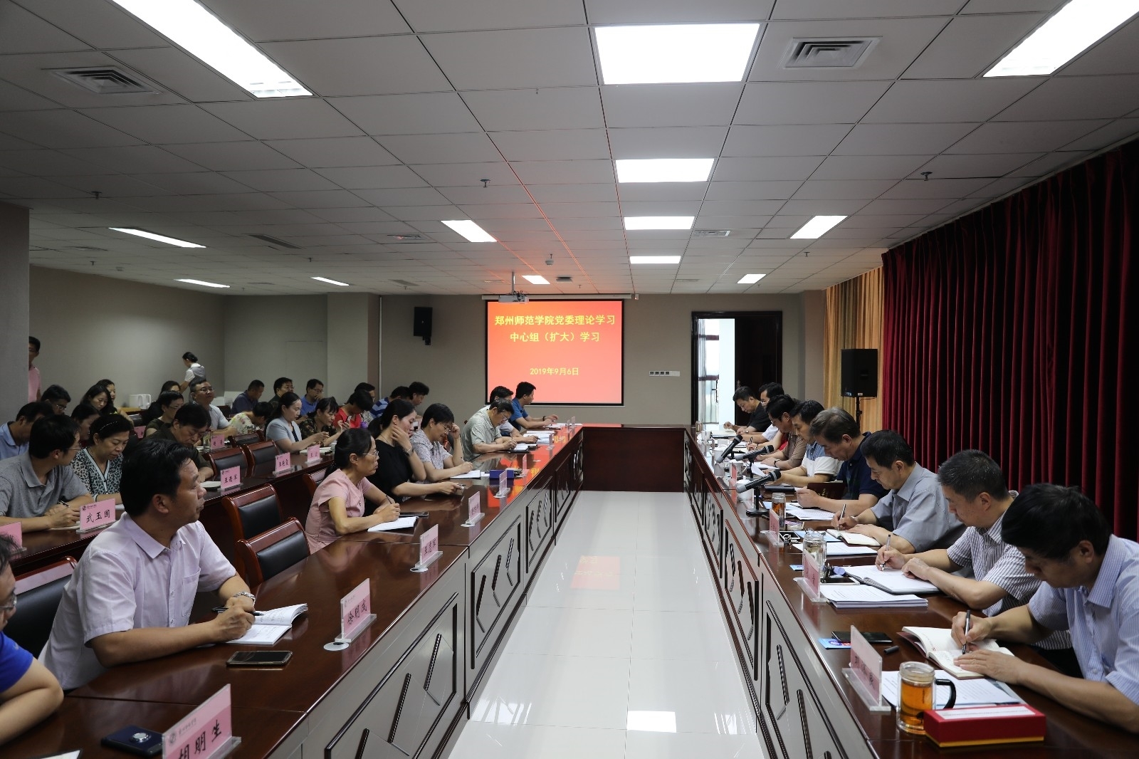 微信图片_20190906171835.jpg